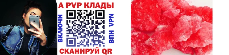 Alpha PVP VHQ  блэк спрут как войти  Верхняя Тура  что такое наркотик 