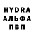 MDMA кристаллы Max onT