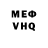 Метадон белоснежный That's it
