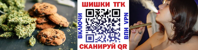 купить  цена  Верхняя Тура  Cannafood конопля 