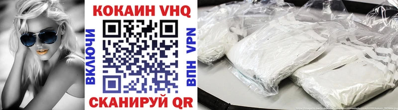 КОКАИН FishScale  Верхняя Тура 