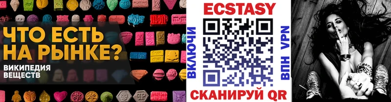 ЭКСТАЗИ таблы  хочу   Верхняя Тура 