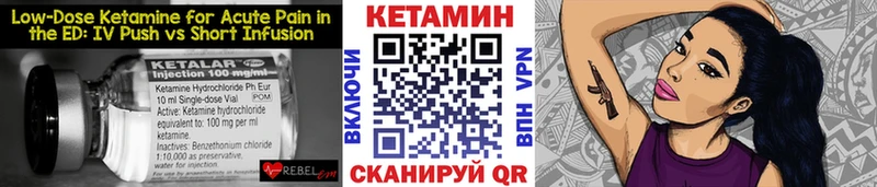 Кетамин VHQ  цены   дарк нет состав  Верхняя Тура 