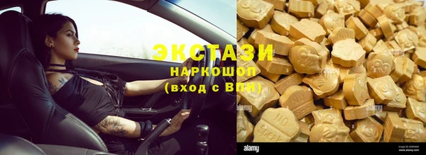 гашишное масло Богородск