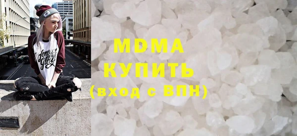 гашишное масло Богородск