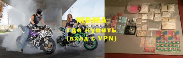 кокс Бронницы