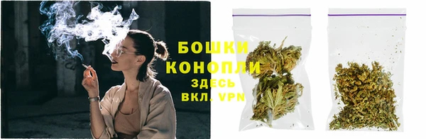 кокс Бронницы