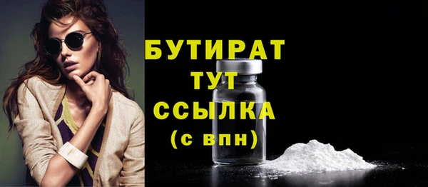 кокс Бронницы