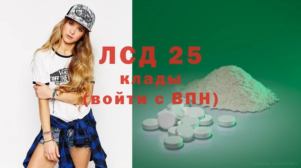 кокаин VHQ Богородицк
