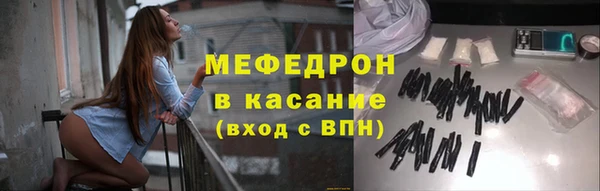 спиды Бугульма
