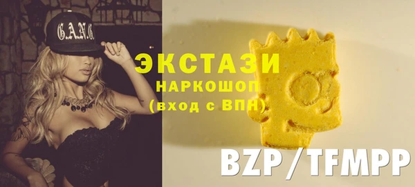 амфетамин Беломорск