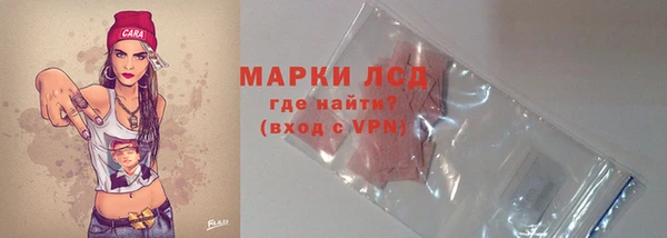гашишное масло Богородск