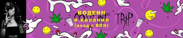 гашишное масло Богородск