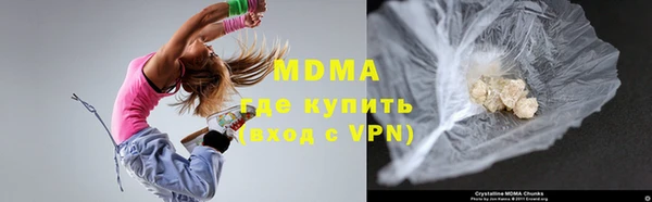 кокаин VHQ Богородицк
