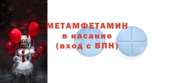 спиды Бугульма