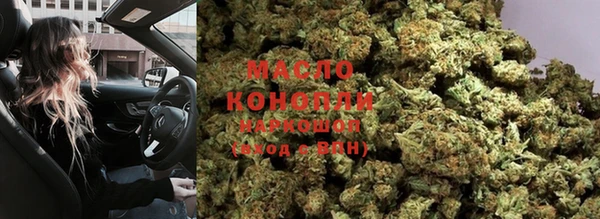 спиды Бугульма