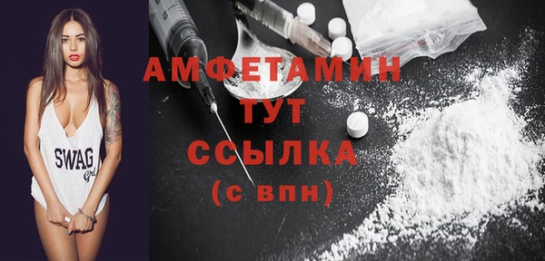кокс Бронницы