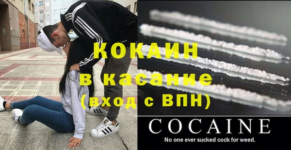 спиды Бугульма