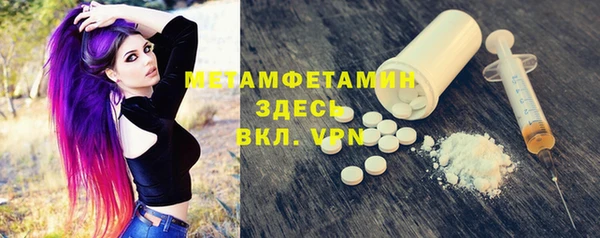 гашик Бородино