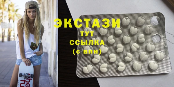 спиды Бугульма