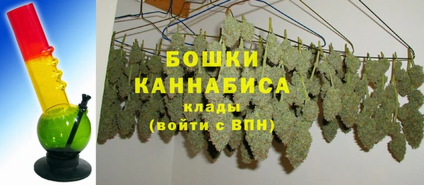 гашишное масло Богородск