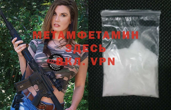 кокаин VHQ Богородицк