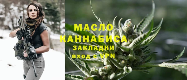 спиды Бугульма