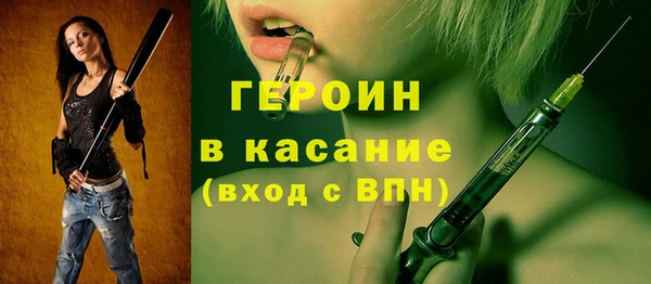 кокс Бронницы