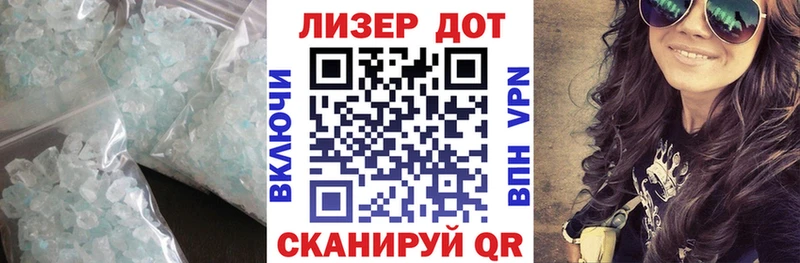 Лсд 25 экстази кислота Верхняя Тура