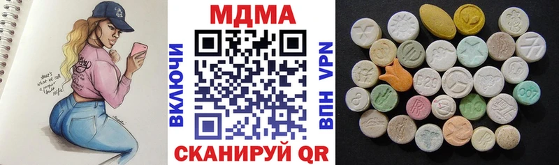 МДМА Molly  ссылка на мегу как войти  Верхняя Тура 
