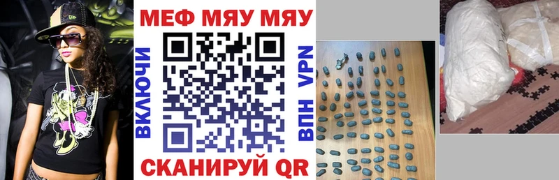 маркетплейс формула Верхняя Тура МЕГА зеркало Мефедрон VHQ где купить