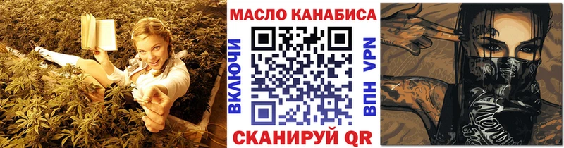 Дистиллят ТГК THC oil закладка Верхняя Тура